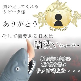 MGPOP Cognitive Shark and Common Shark Squeeze Stress Relief Goods Joke Present Funny Toy