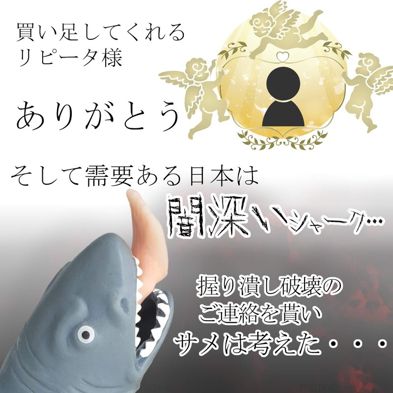 MGPOP Cognitive Shark and Common Shark Squeeze Stress Relief Goods