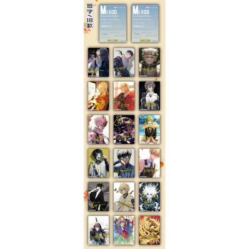 MXGD 3 Shonen | Dream Country Blind Box