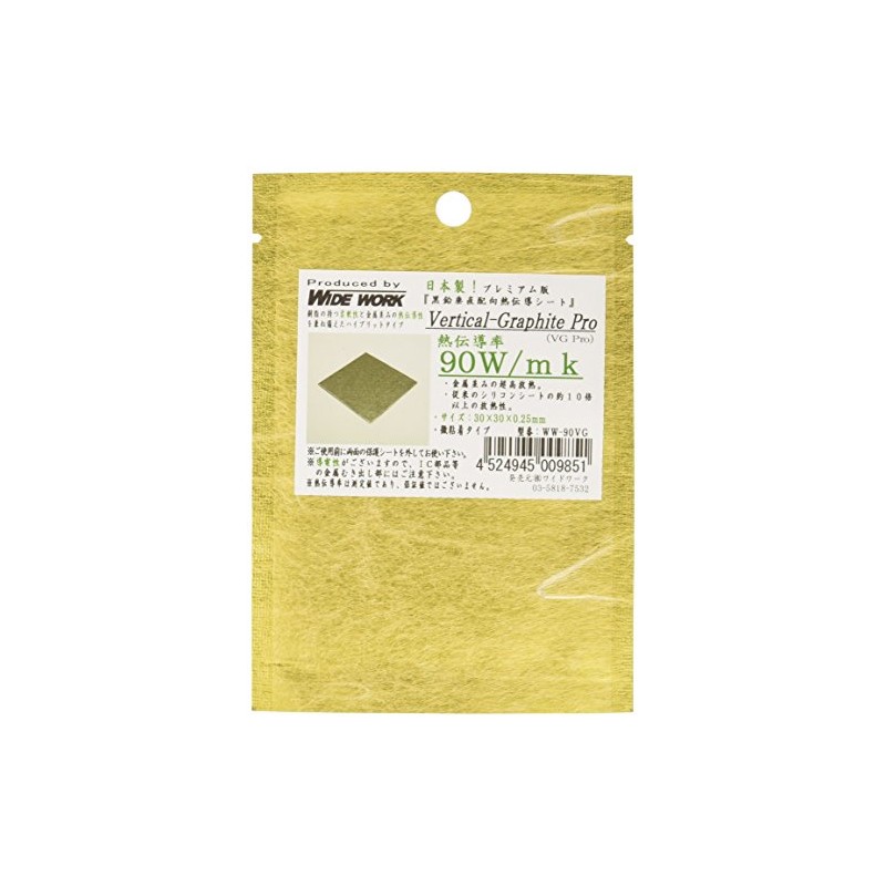 Wide Work Graphite Vertical Alignment Heat Transfer Sheet Vertical-GraphitePro Thermal