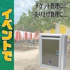 EINEY Box with Lock, Donation Box, Opinion Box, Keyed Box,