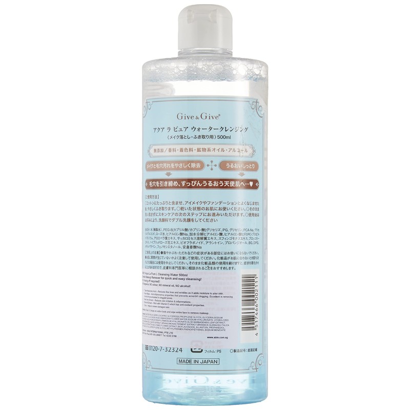Give&Give Aqua Rapure Cleansing Water (500 mL)
