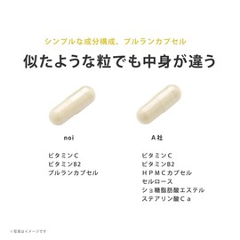 noi ビタミンC 10袋セット