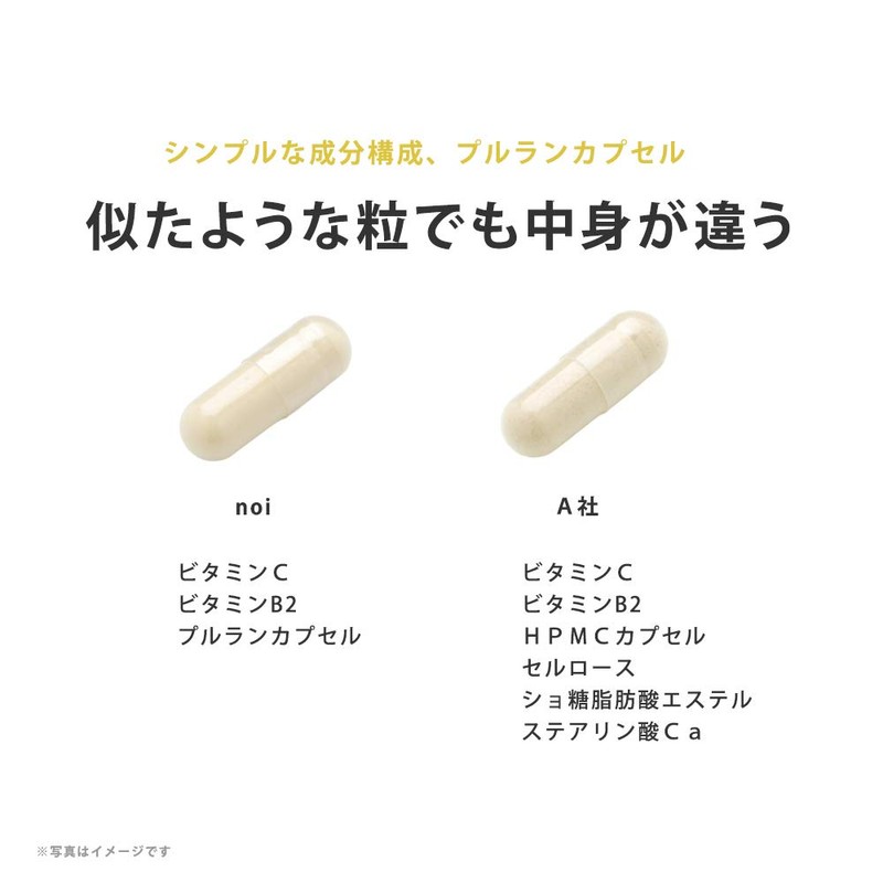 noi ビタミンC 10袋セット