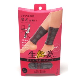 楽サク足首サポーター グレーチェック (左右兼用、ふくらはぎ用サポーター)