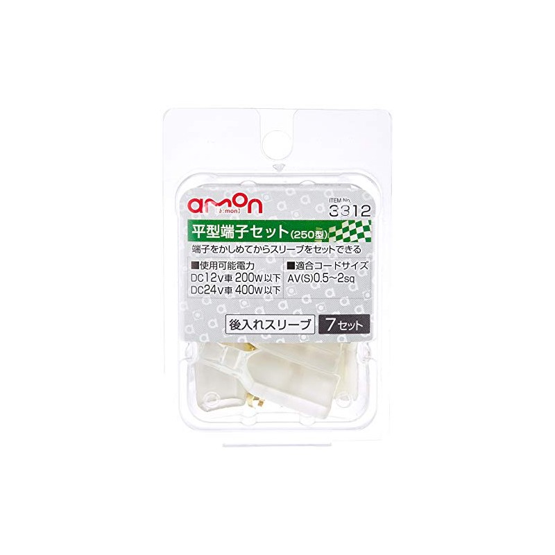 Amon Flat Terminal