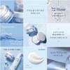 Iancell Hyaluronic Synergy Moisture Cream 50g for sensitive dry skin