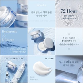 Iancell Hyaluronic Synergy Moisture Cream 50g for sensitive dry skin / 이안셀 히아루로닉 시너지 수분크림 50g 민감 건성피부용