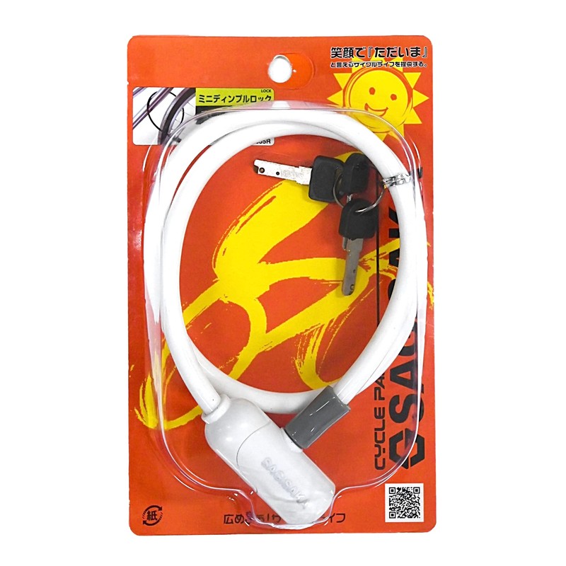 Bicycle Key Mini Dimple Wire Lock 23.6 inches (60 cm),