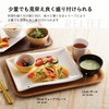 Taiwa Rice Bowl Bowl, Black, 4.3 inches (11 cm), 1