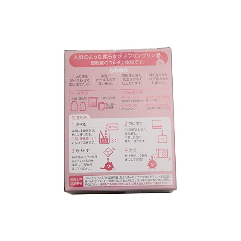 Excil Corporation Human Skin (R) Gel Solution Ascar C0 3.5
