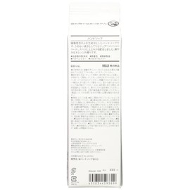 MUJI 44593899 Hand Soap, Large Capacity, 23.1 fl oz (600 ml)