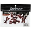Jackson (ジャクソン) Worm Chinkoro Claw 1.7" Lever Paste LPT Lure