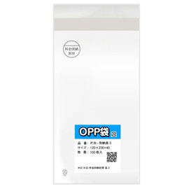 (Length 3) Single-sided White OPP Bag with Price Bill Envelopes Marked Printed [White Solid / 1 Pay Per Charge] Bent Processing Extra Thick 50 Microns, 4.7 x 9.1 x 1.6 inches (120 x 230 + 40 mm) [100