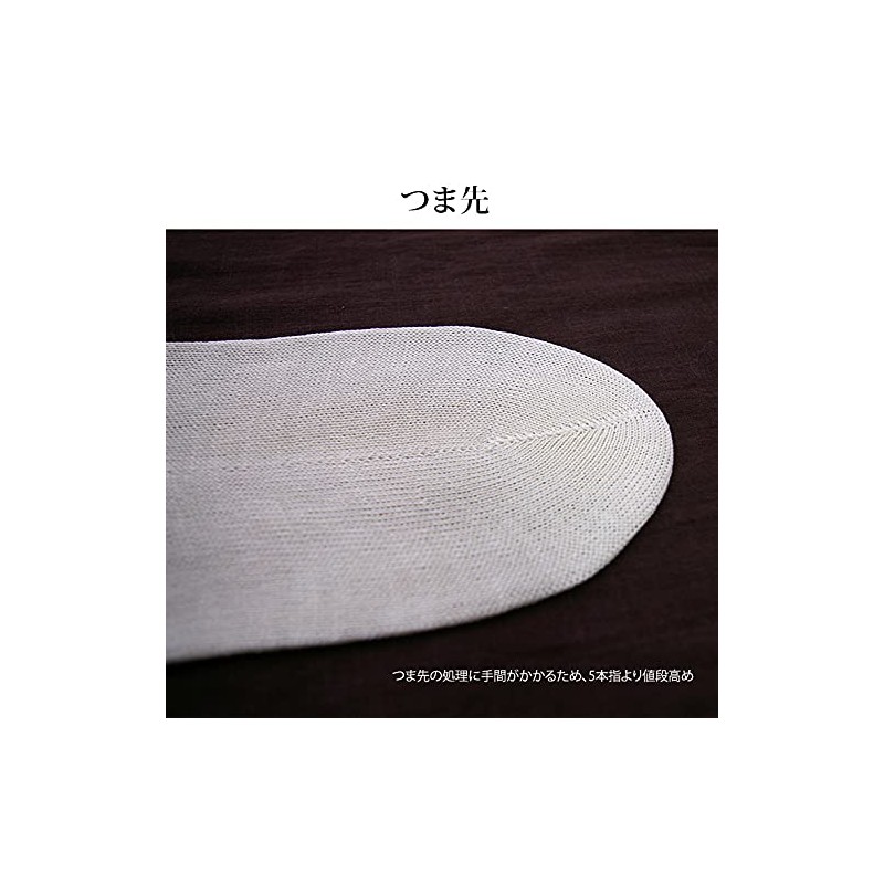 Seikatsu Silk Cold Socks, Round Silk Socks, 100% Silk, Unisex,