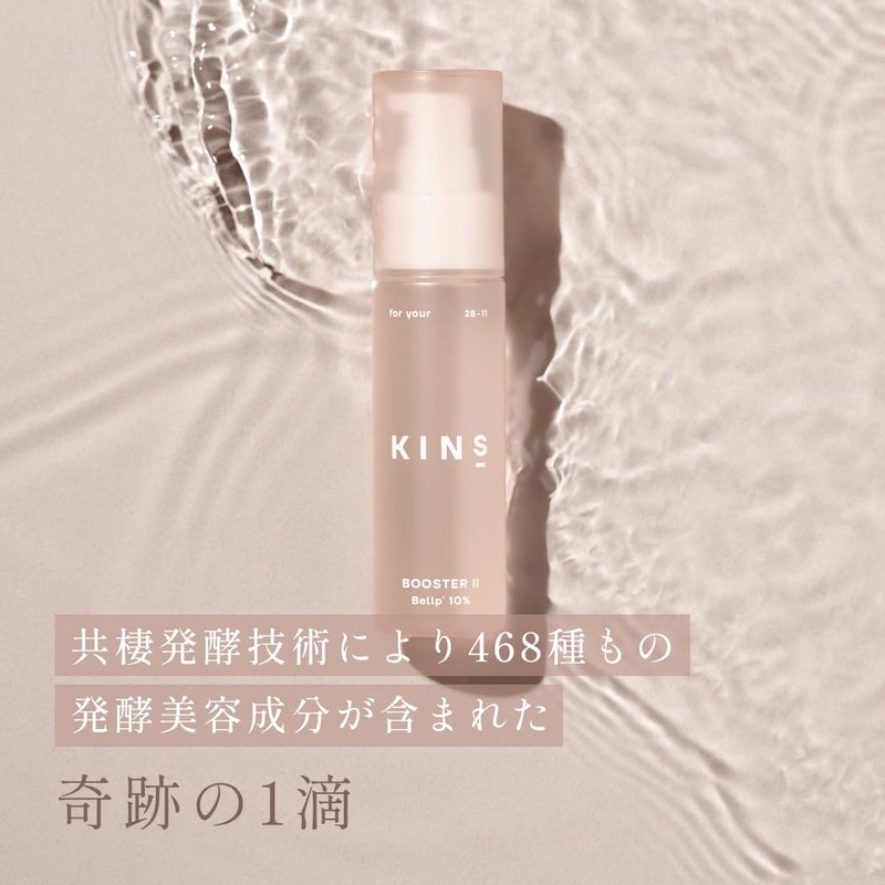 KINS Kins Cleansing Oil (3.4 fl oz (100 ml) &