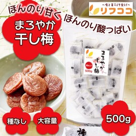 Rifuko Mellow Dried Plum, Seedless Plum, Individual Packaging, 17.6 oz (500 g) (Approximately 130 Pieces), Large Capacity, Commercial Size, Comes in a Convenient Storage Stand Bag, Dried Plum,