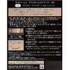 MAQUILLAGE Eyebrow Styling 3D 70 Honey Brown Refill 0.15 oz
