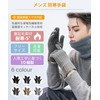 MOWO Men's Thermal Gloves, Winter Gloves, Fleece Lining, Instant Heat