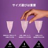 【月経カップ】ディーバカップ（DivaCup）世界シェアNo.1の月経カップ 初めてでも使いやすい コットンポーチ付き (Mサイズ（×1）)