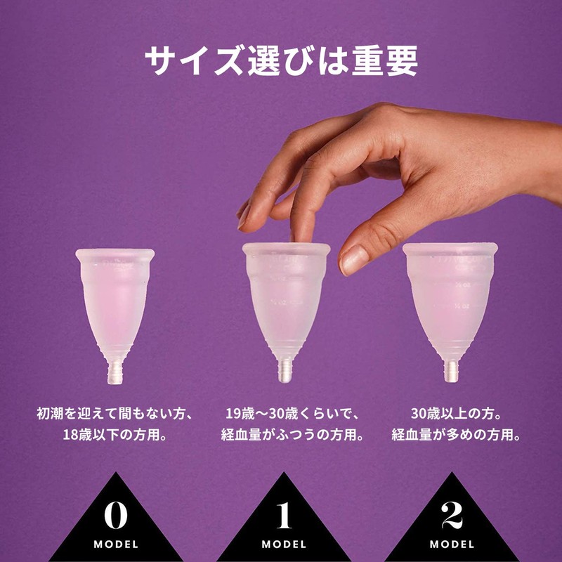 【月経カップ】ディーバカップ（DivaCup）世界シェアNo.1の月経カップ 初めてでも使いやすい コットンポーチ付き (Mサイズ（×1）)