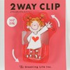 Greeting Life Acrylic Clip Rotating Coco-chan RYZ-1067 Red