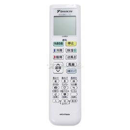 Daikin ARC478A94 (2547161) Wireless Remote Control for Room Air Conditioner