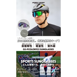 Goolix (GS-PCOLOR922) Sports Sunglasses, Wide Lens, UV Protection, Lightweight, Prescription Compatible Inner Frame, Stylish, For Cycling, Running, Golf, Baseball, Men's, Women's, Black Frame x Green Lens