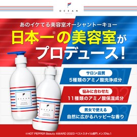 Ocean Trico Anser Shampoo Refill, 11.8 fl oz (350 ml)
