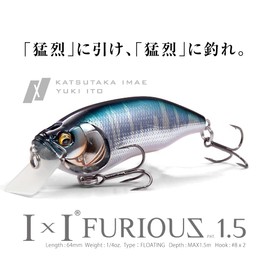 IXI FURIOUS 1.5 Clear Hot Tiger