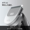 Braun Body Groomer 5 BG5360 Men's Armpit Chest Arms Legs