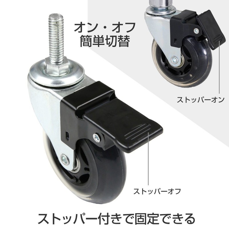 Doshisha Luminous Steel Rack Undercarrier, Screw Type Clear Caster, Set