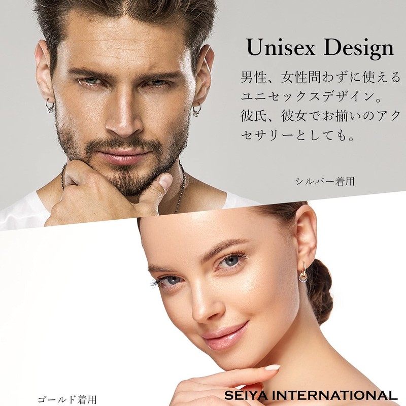 SEIYA INTERNATIONAL Men's Hoop Earrings, 2 Rings, Ring Earrings, Set