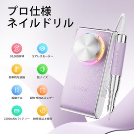 L'UGX Nail Machine 30,000 RPM, Nail Off Machine Electric Nail Machine Professional Nail Drill Cuticle Treatment, Electric Nail Machine for Home Salon, Low Noise, Low Vibration (Purple)