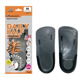ASHIMARU Insole, Half Size, Made in Japan, Thin, Arch Support, All Shoes, For Legs & Knees, Waist and Back Care, Sports, Daily Life, Safety Shoes (Gray, Medium)