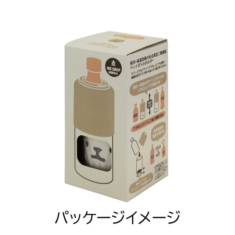 Sabu 402708 Muumu Stainless Steel Thermoplastic Bottle Holder Mirukuneko
