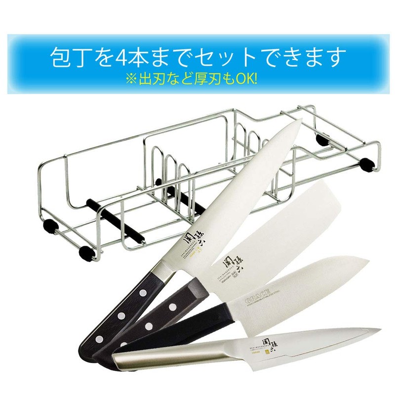 貝印 KAI 包丁差し エクレール2 スタンド 4本用 DR5000