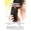 Oshima Camellia Hair Essence with Camellia Oil Blend, Hair Milk,