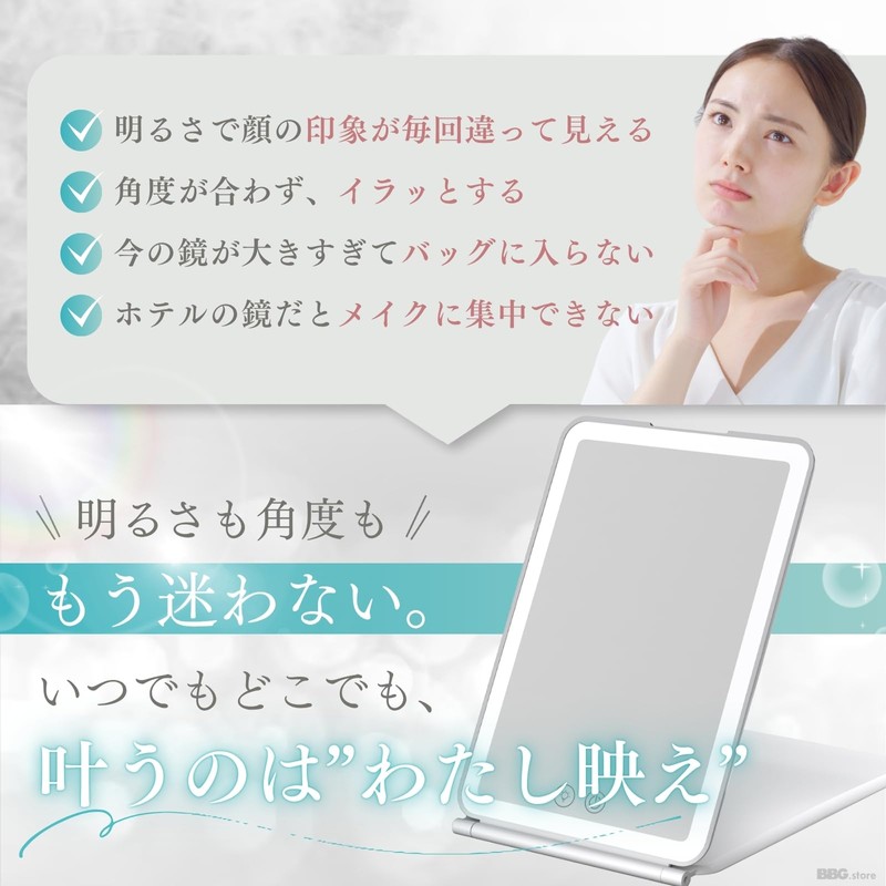 BBG.store 女優ミラー 卓上鏡 LEDライト付き 化粧鏡 折りたたみ式 軽量 メイク用 旅行用 コンパクト
