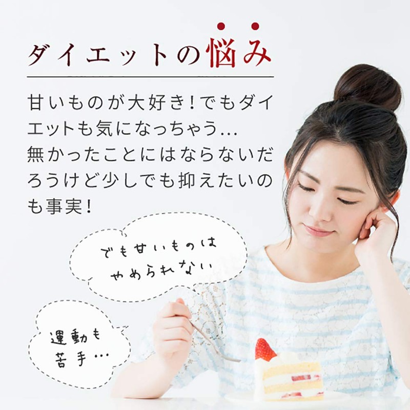 nichie ギムネマ サプリメント 約3ヶ月分（270粒）