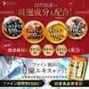 ファイン しじみウコン肝臓エキス 肝臓水解物 しじみエキス末 クルクミン オルニチン配合 国内生産 (1日3～6粒/90粒入)×10個セット