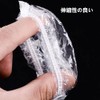 Samcos Disposable Ear Caps, Ear Covers, Approximately 100 Pieces, Ear