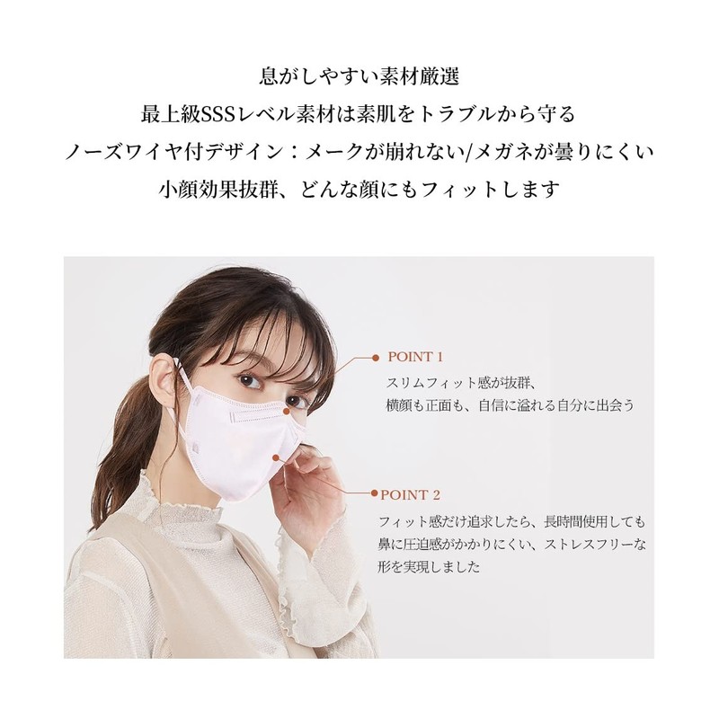 [MIR] マスク 冷感マスク 3dマスク 52枚 マスク 不織布 バイカラーマスク 耳が痛くない 肌に優しいマスク