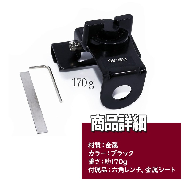HAMILO Amateur Radio Vehicle Angle Adjustable Antenna Base No Drilling