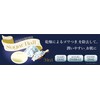 Pelican Soap Sugar Ball 100g (Scrub Soap)