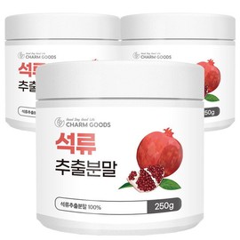 [Chamgoods] Pomegranate extract powder 250g 3 packs