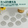 Felimoa Dahlia Splendid Waterproof Heat Resistant PVC Coasters Openwork Design