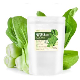 Organic Natural Pure Pak Choi (Bok Choy) Extract Powder -10.58 Ounce (300g)