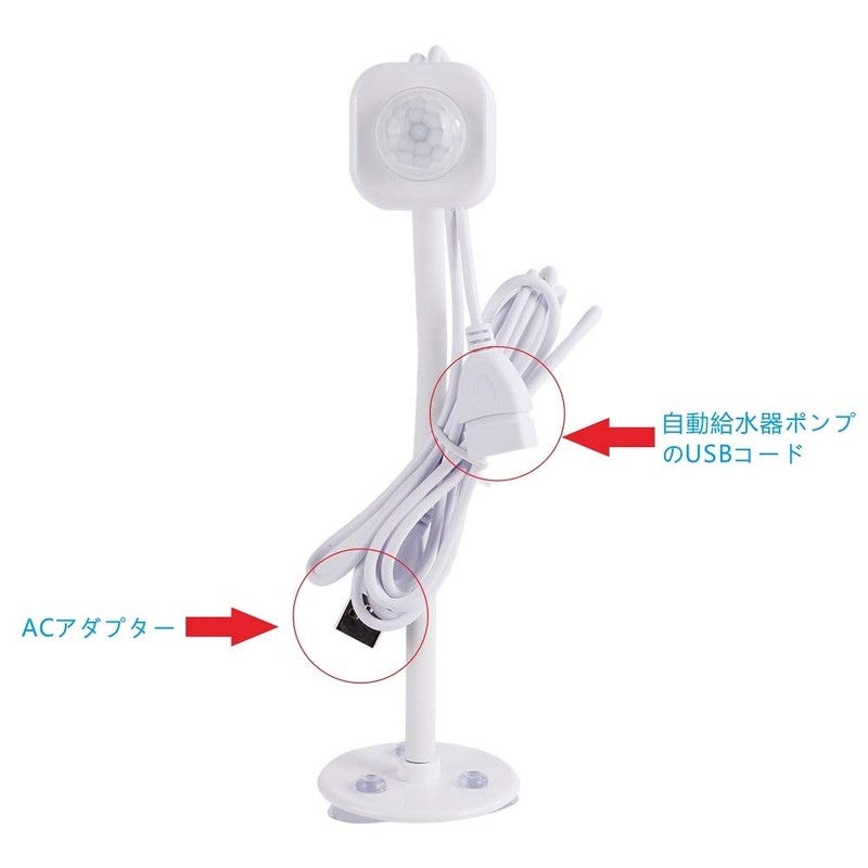 NPET Automatic Pet Water Filter, Infrared Sensor, Mobility Sensor, WF010,