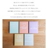 Nakabayashi Album Home Decoration Album Series Message Album HDMA-L-IV/EC Evoor